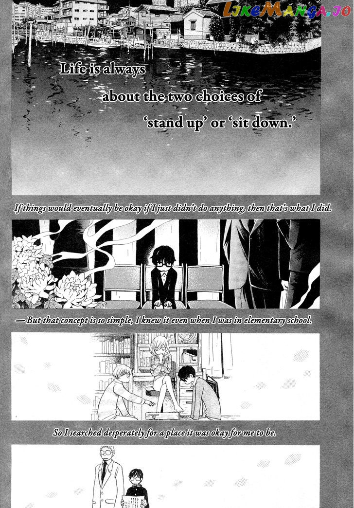 3-Gatsu No Lion chapter 111 - page 3