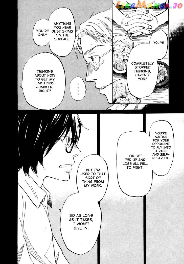 3-Gatsu No Lion chapter 111 - page 6