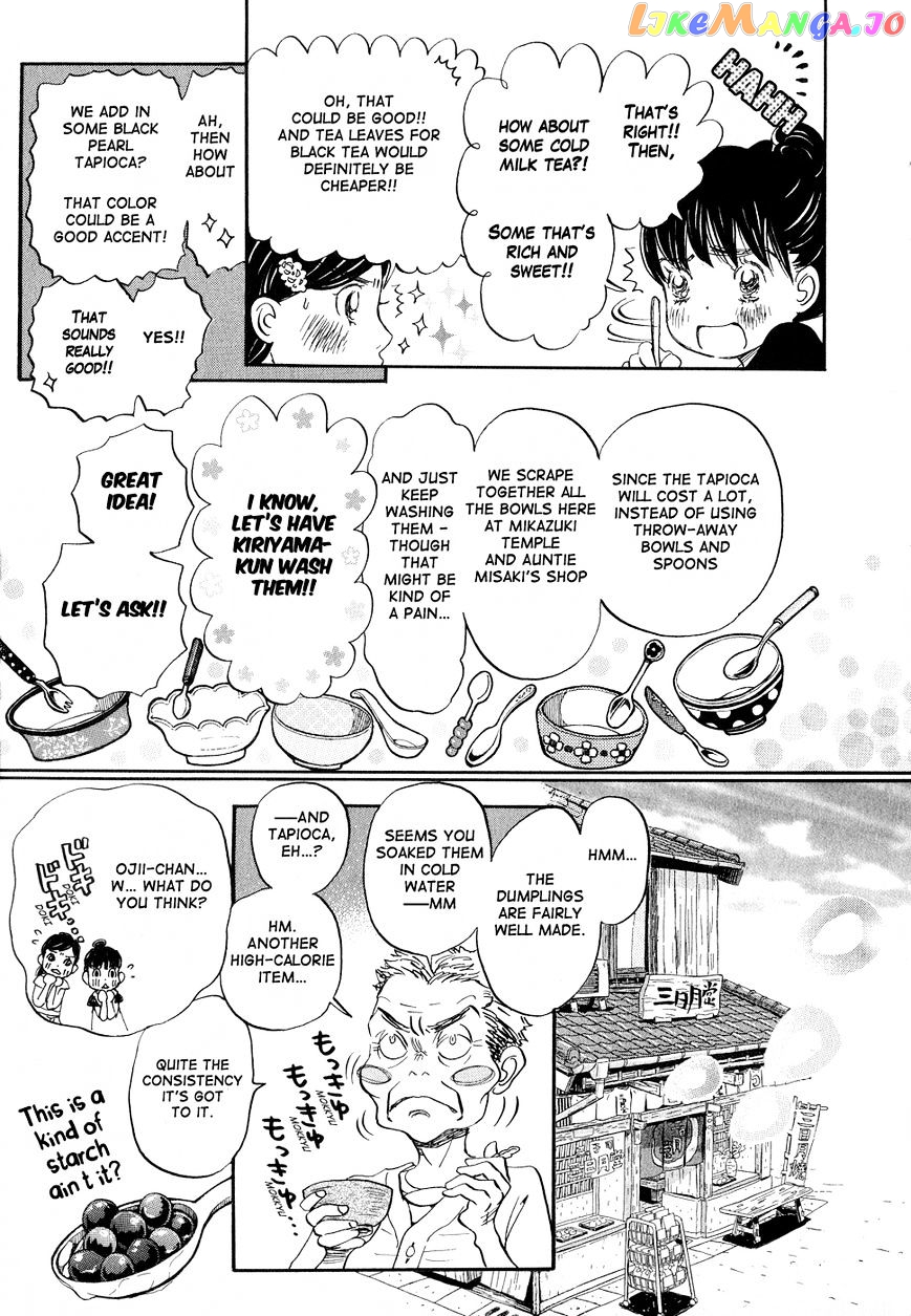 3-Gatsu No Lion chapter 83 - page 7