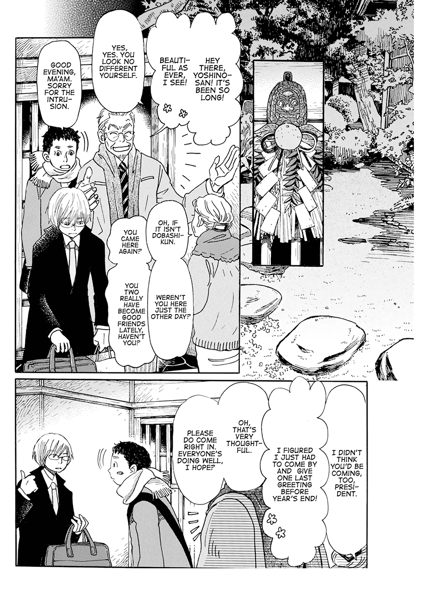3-Gatsu No Lion chapter 169 - page 2
