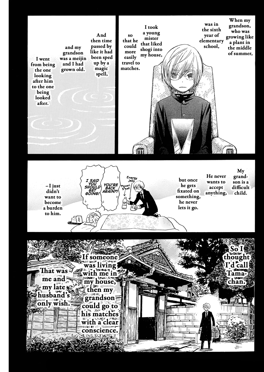 3-Gatsu No Lion chapter 169 - page 9