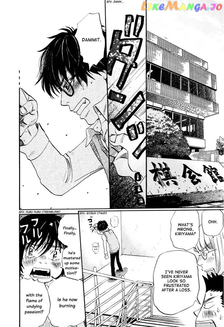 3-Gatsu No Lion chapter 55 - page 3