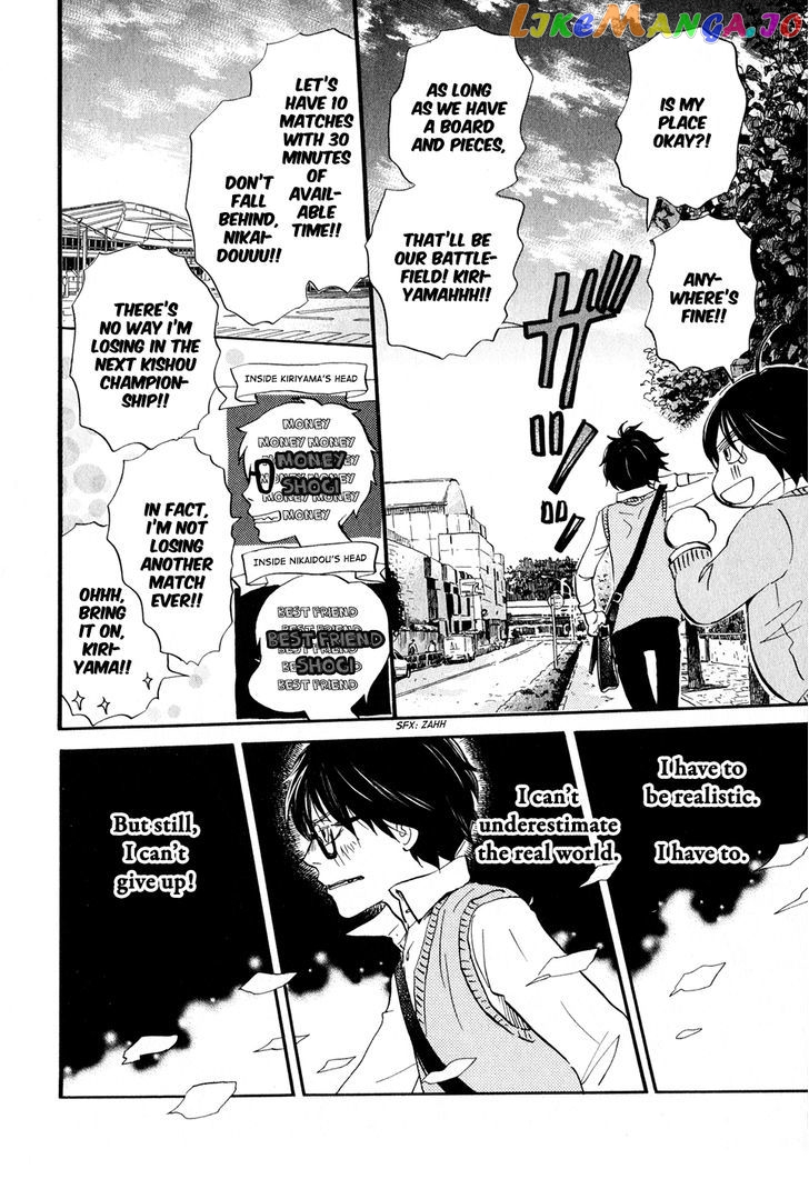 3-Gatsu No Lion chapter 55 - page 5