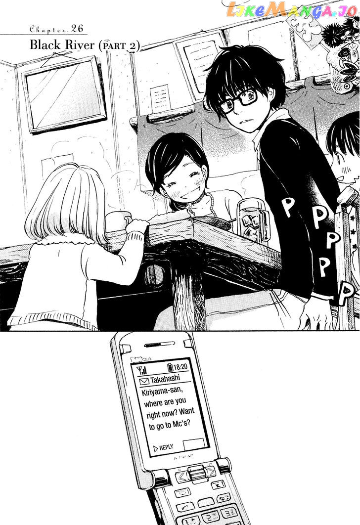 3-Gatsu No Lion chapter 26 - page 2