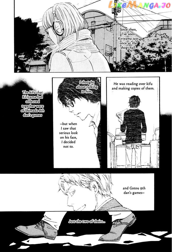 3-Gatsu No Lion chapter 26 - page 5
