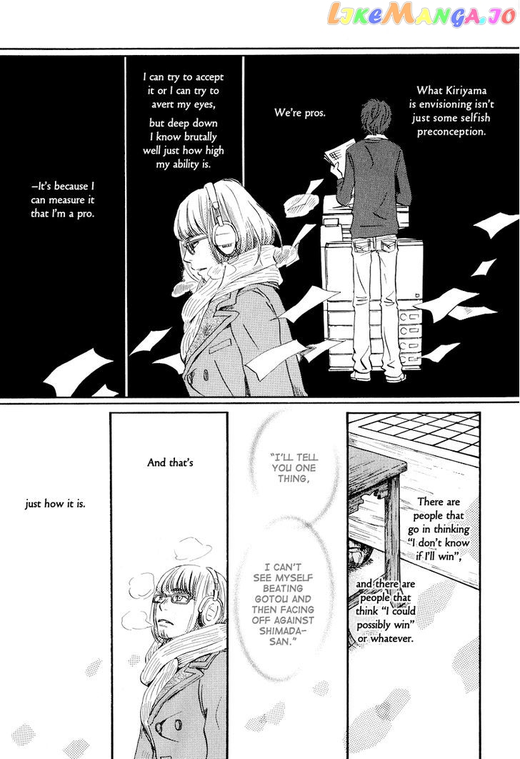 3-Gatsu No Lion chapter 26 - page 7