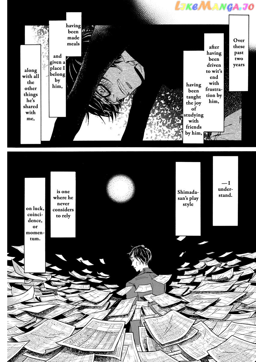 3-Gatsu No Lion chapter 203 - page 3