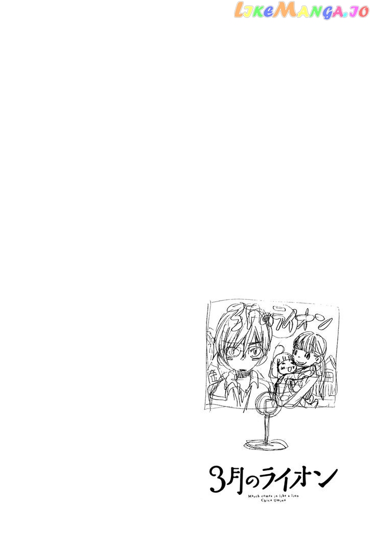 3-Gatsu No Lion chapter 56 - page 3