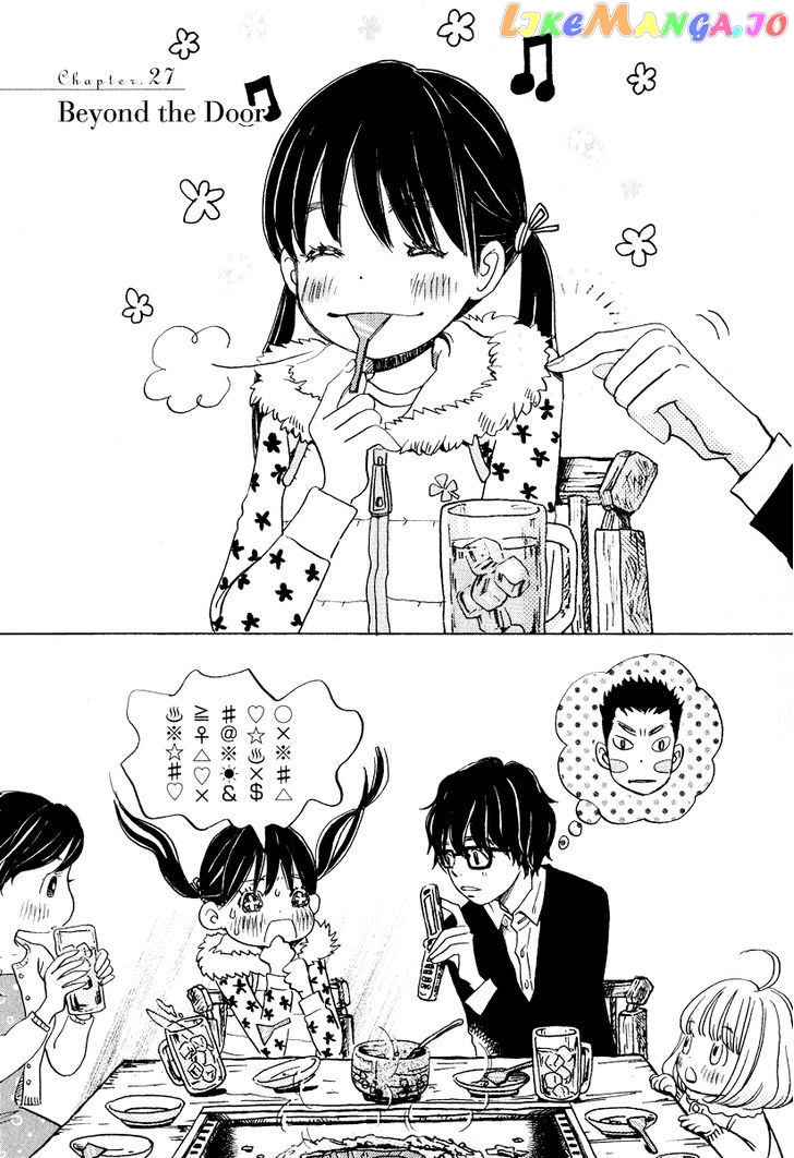 3-Gatsu No Lion chapter 27 - page 2