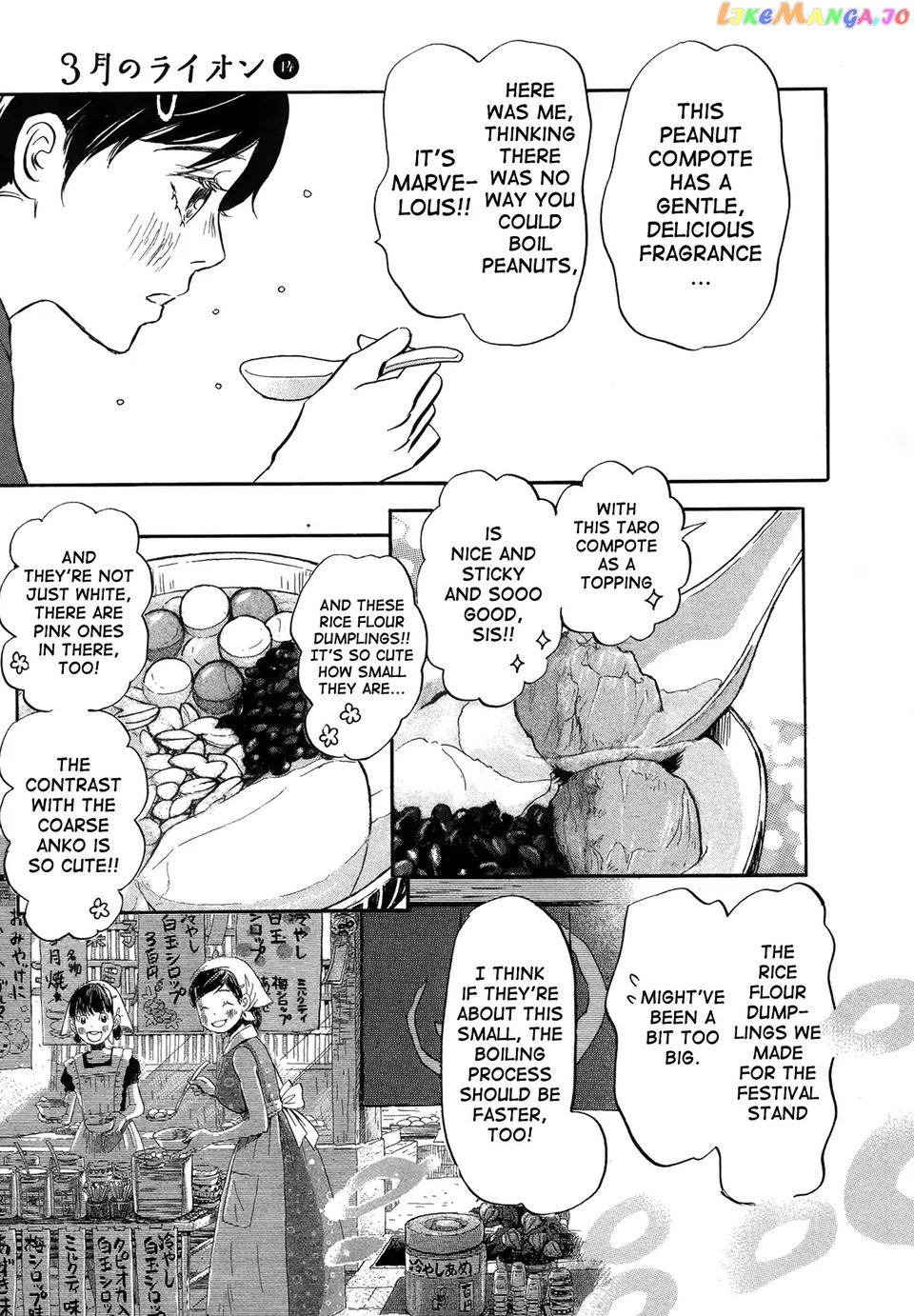 3-Gatsu No Lion chapter 141 - page 3