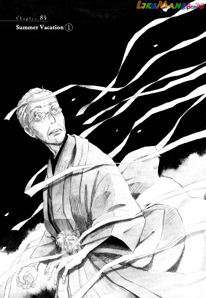 3-Gatsu No Lion chapter 84 - page 4
