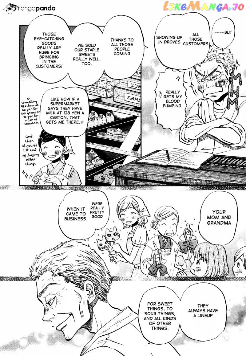 3-Gatsu No Lion chapter 84 - page 7