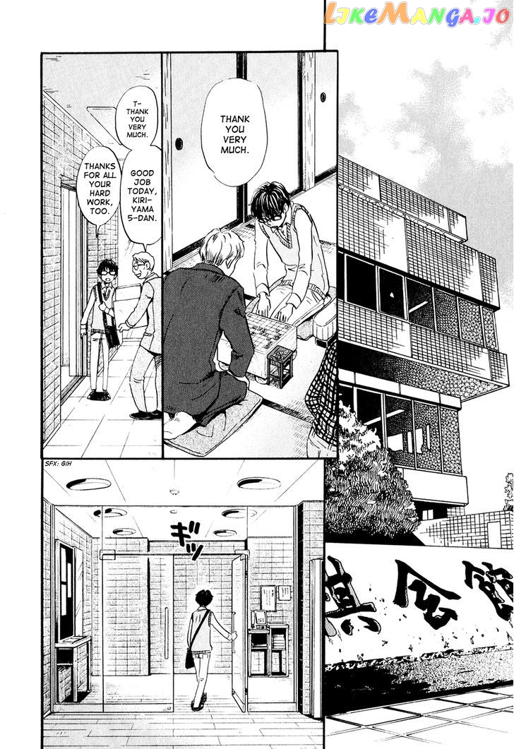 3-Gatsu No Lion chapter 57 - page 3