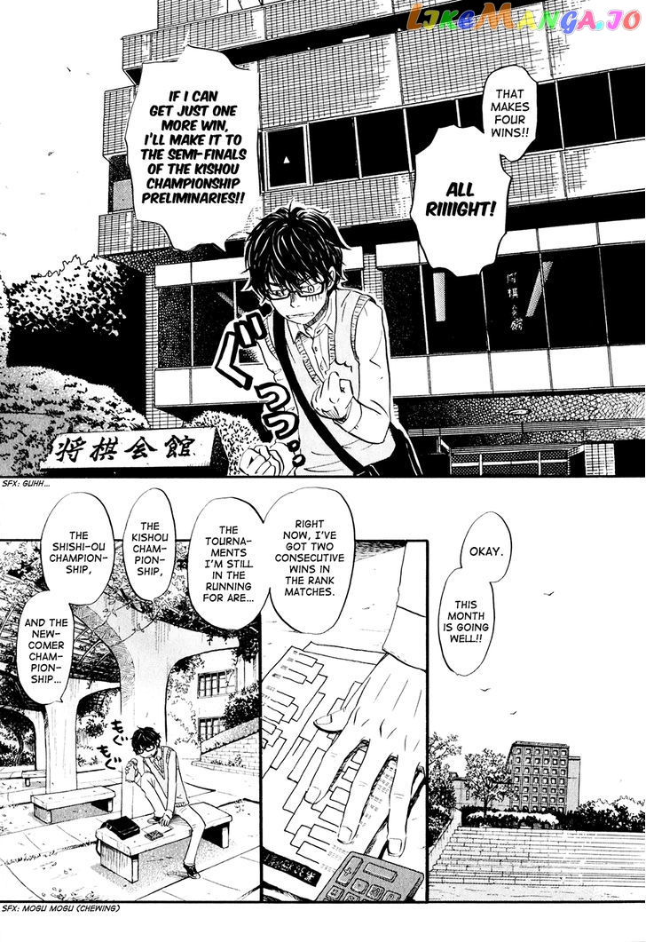 3-Gatsu No Lion chapter 57 - page 4