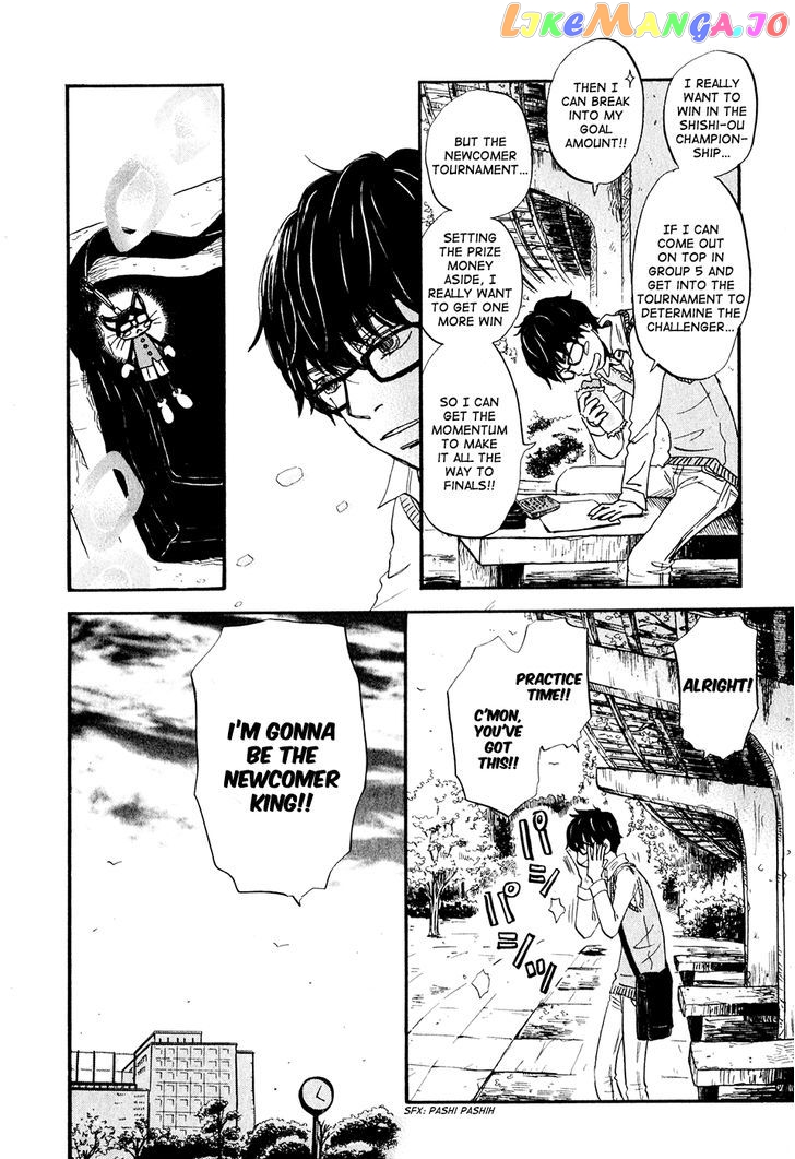 3-Gatsu No Lion chapter 57 - page 5