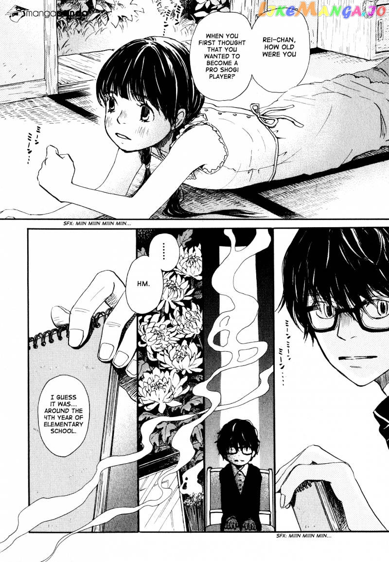 3-Gatsu No Lion chapter 85 - page 4