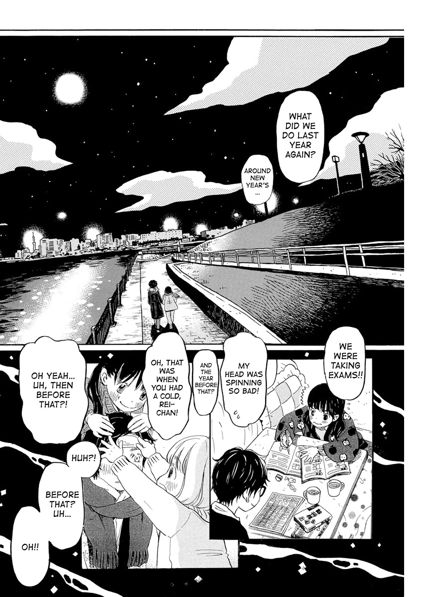 3-Gatsu No Lion chapter 172 - page 2