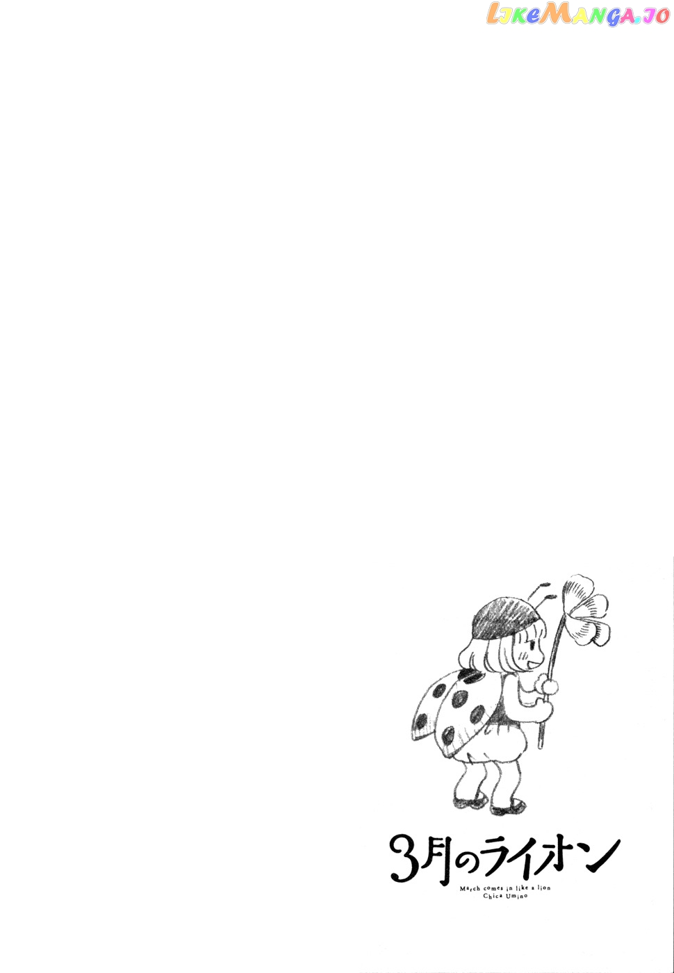 3-Gatsu No Lion chapter 114.5 - page 3