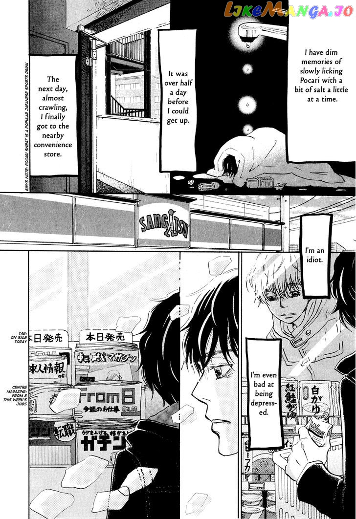 3-Gatsu No Lion chapter 29 - page 5
