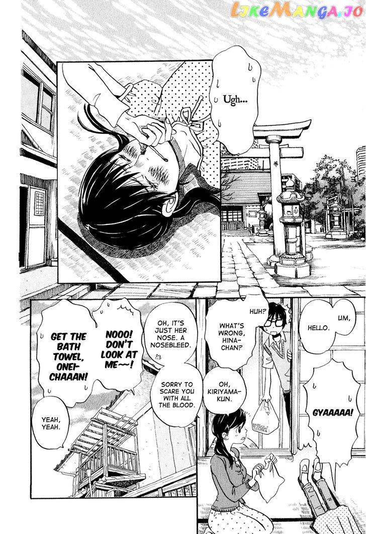 3-Gatsu No Lion chapter 58 - page 3