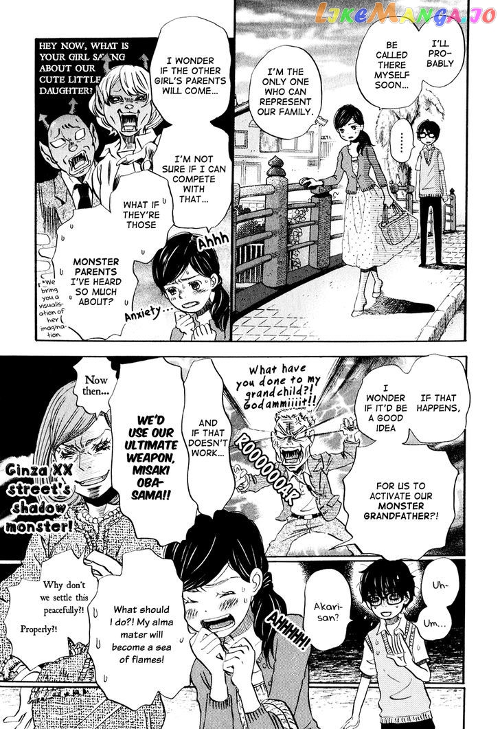 3-Gatsu No Lion chapter 58 - page 8