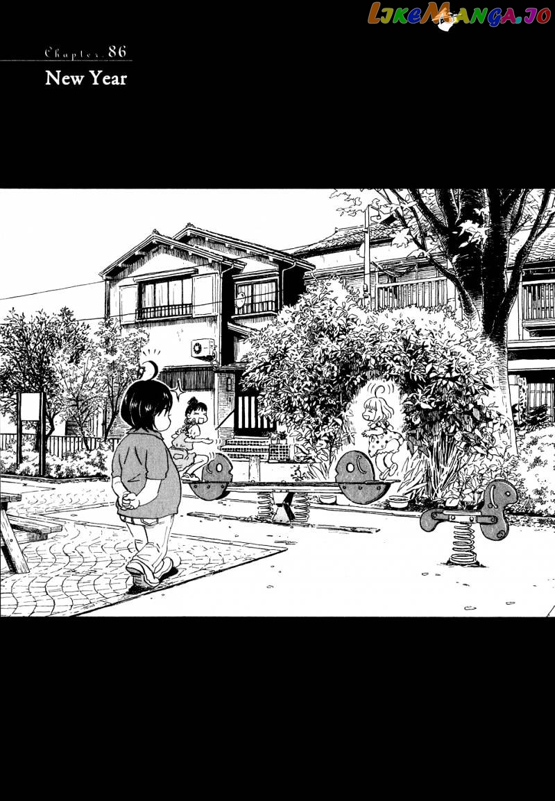 3-Gatsu No Lion chapter 86 - page 1