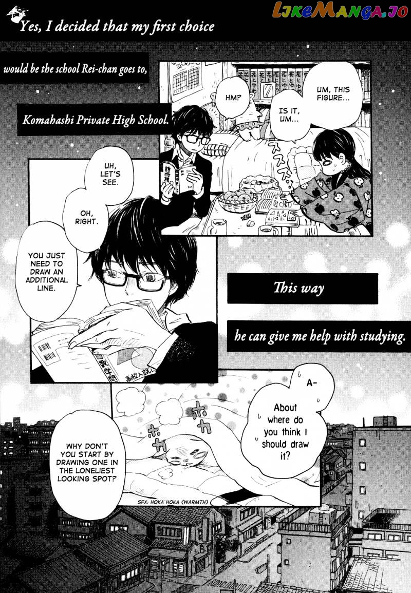 3-Gatsu No Lion chapter 86 - page 3