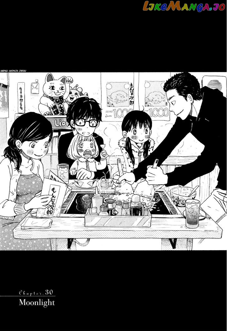 3-Gatsu No Lion chapter 30 - page 2
