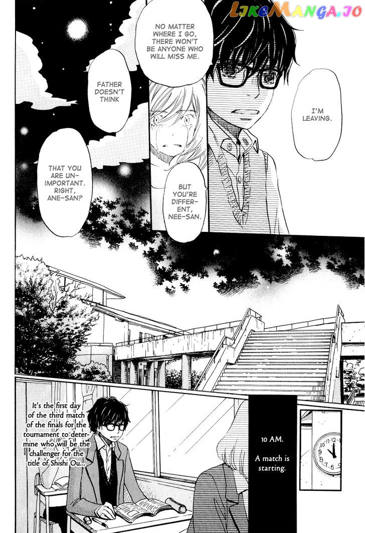 3-Gatsu No Lion chapter 30 - page 7