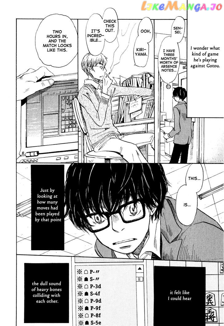 3-Gatsu No Lion chapter 30 - page 9