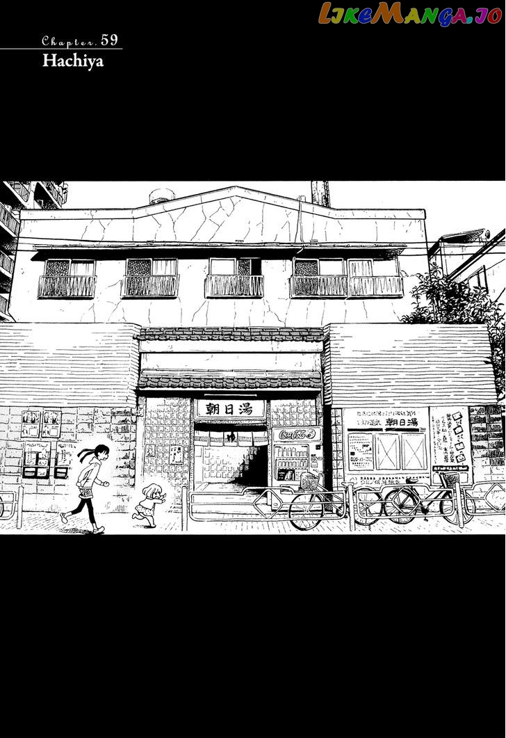 3-Gatsu No Lion chapter 59 - page 2