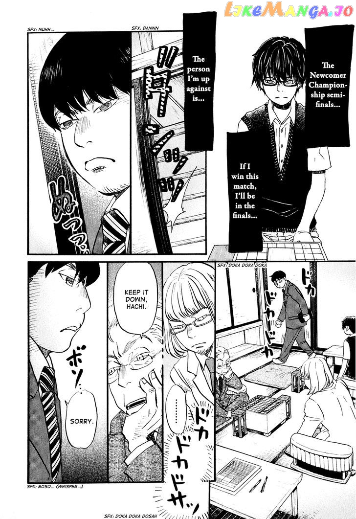 3-Gatsu No Lion chapter 59 - page 5