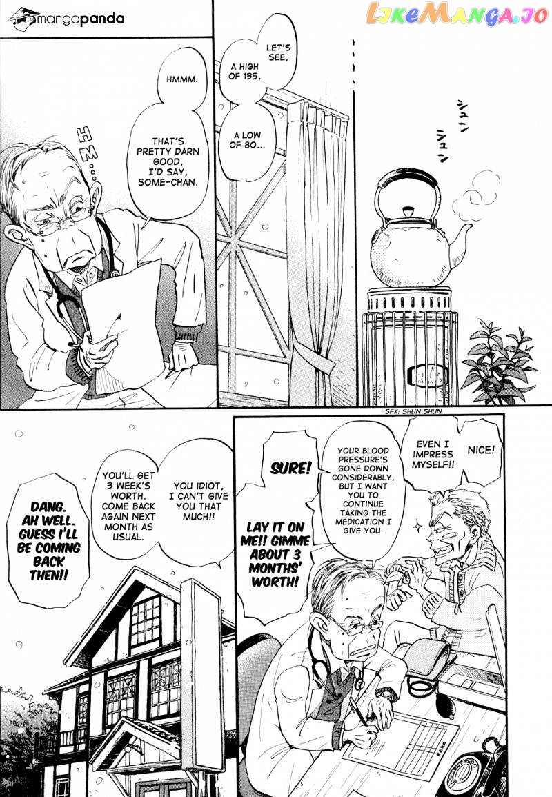 3-Gatsu No Lion chapter 87 - page 3