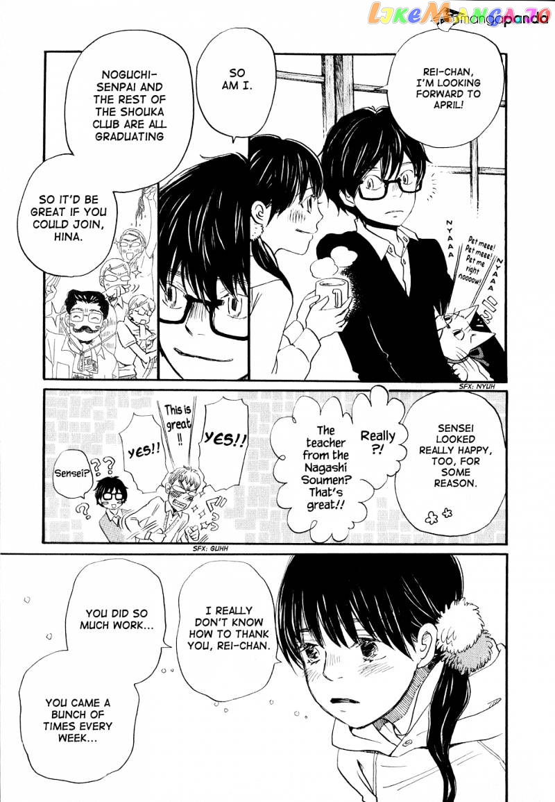 3-Gatsu No Lion chapter 88 - page 7