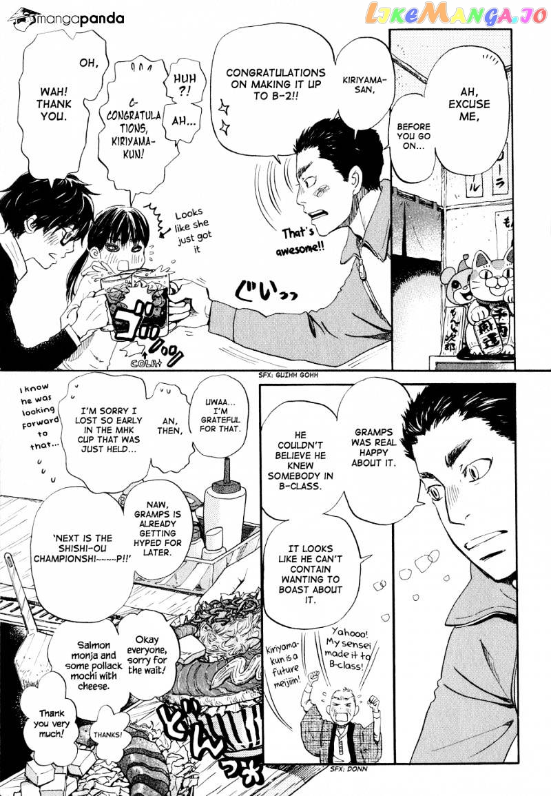 3-Gatsu No Lion chapter 89 - page 3