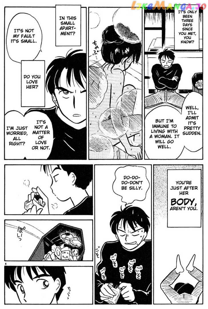Living Game chapter 14 - page 4