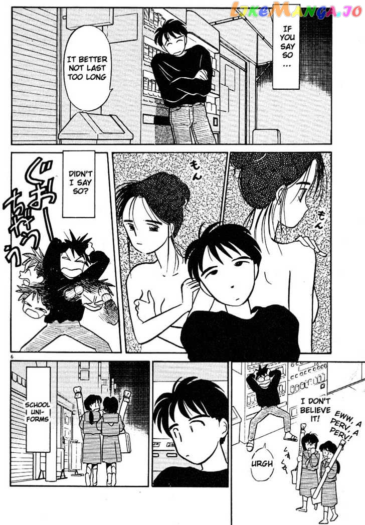 Living Game chapter 14 - page 6