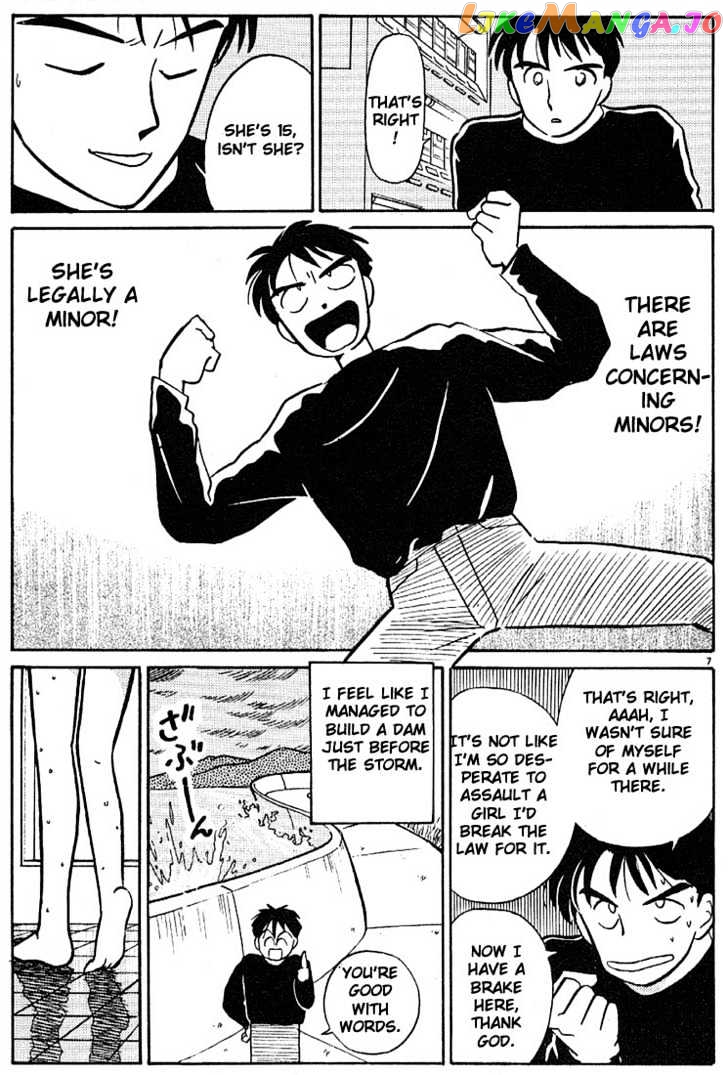 Living Game chapter 14 - page 7