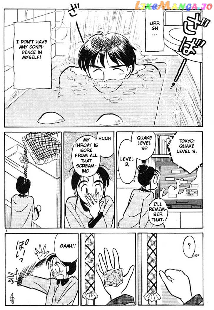 Living Game chapter 15 - page 8