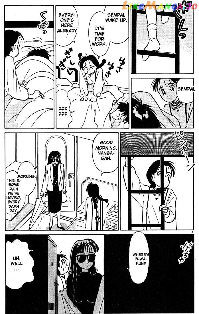 Living Game chapter 17 - page 3