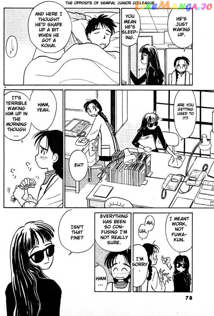 Living Game chapter 17 - page 4