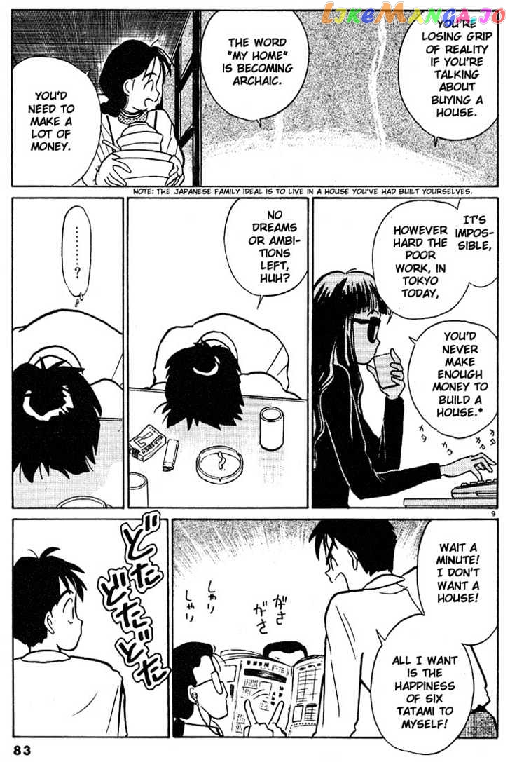 Living Game chapter 17 - page 9