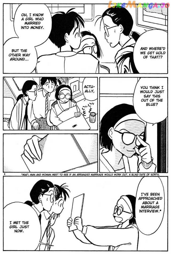 Living Game chapter 18 - page 4