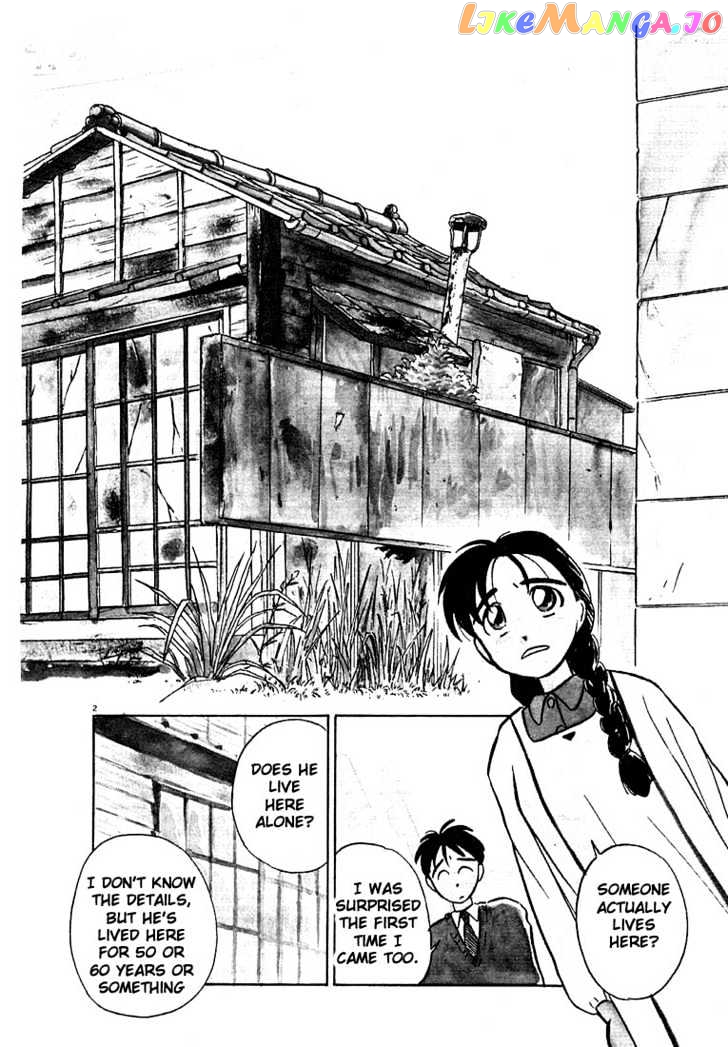 Living Game chapter 20 - page 2