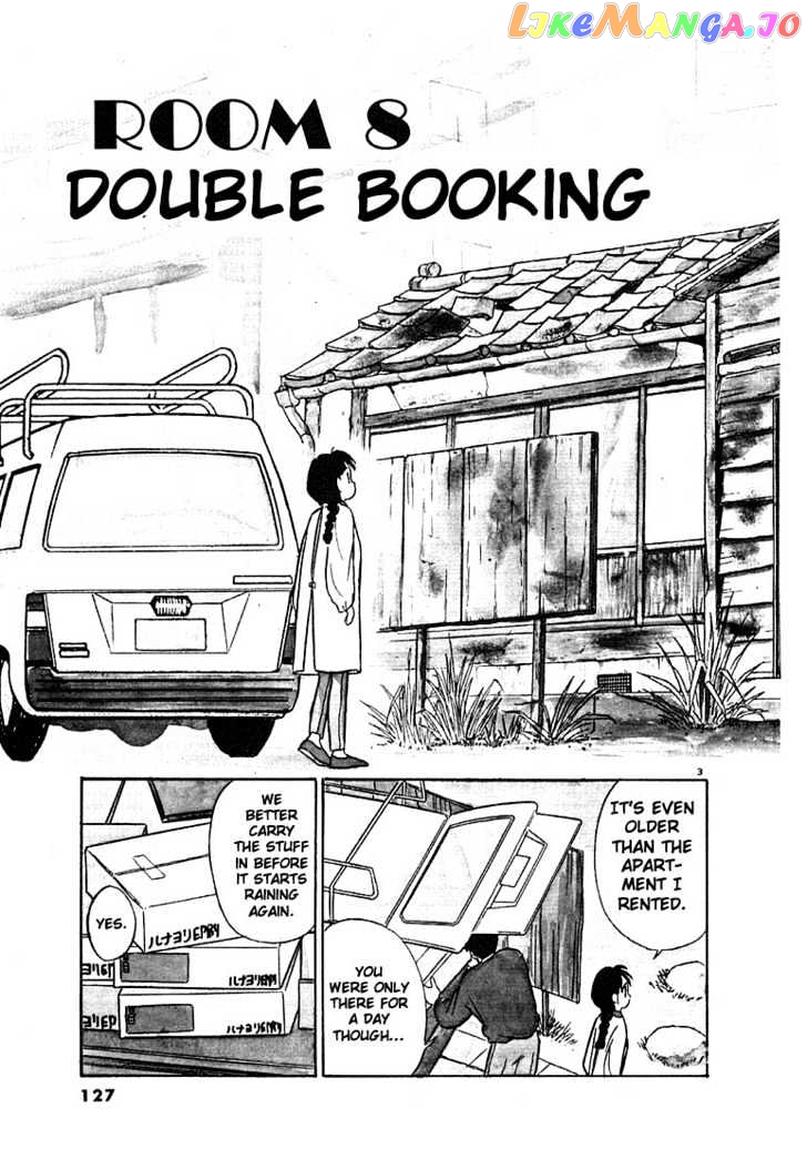 Living Game chapter 20 - page 3