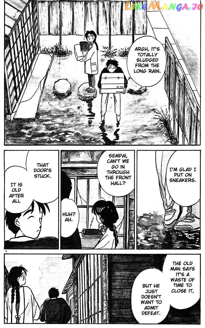 Living Game chapter 20 - page 4