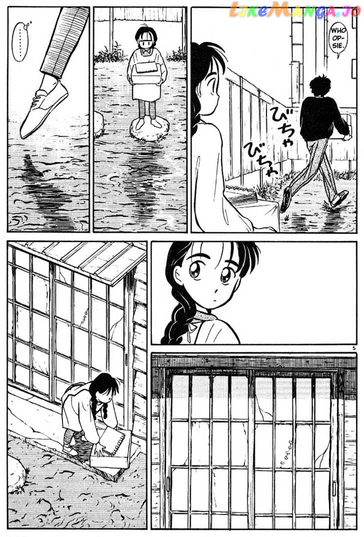 Living Game chapter 20 - page 5