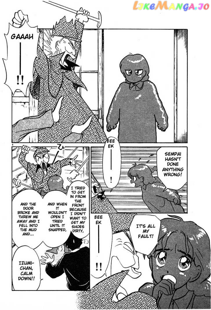 Living Game chapter 21 - page 4