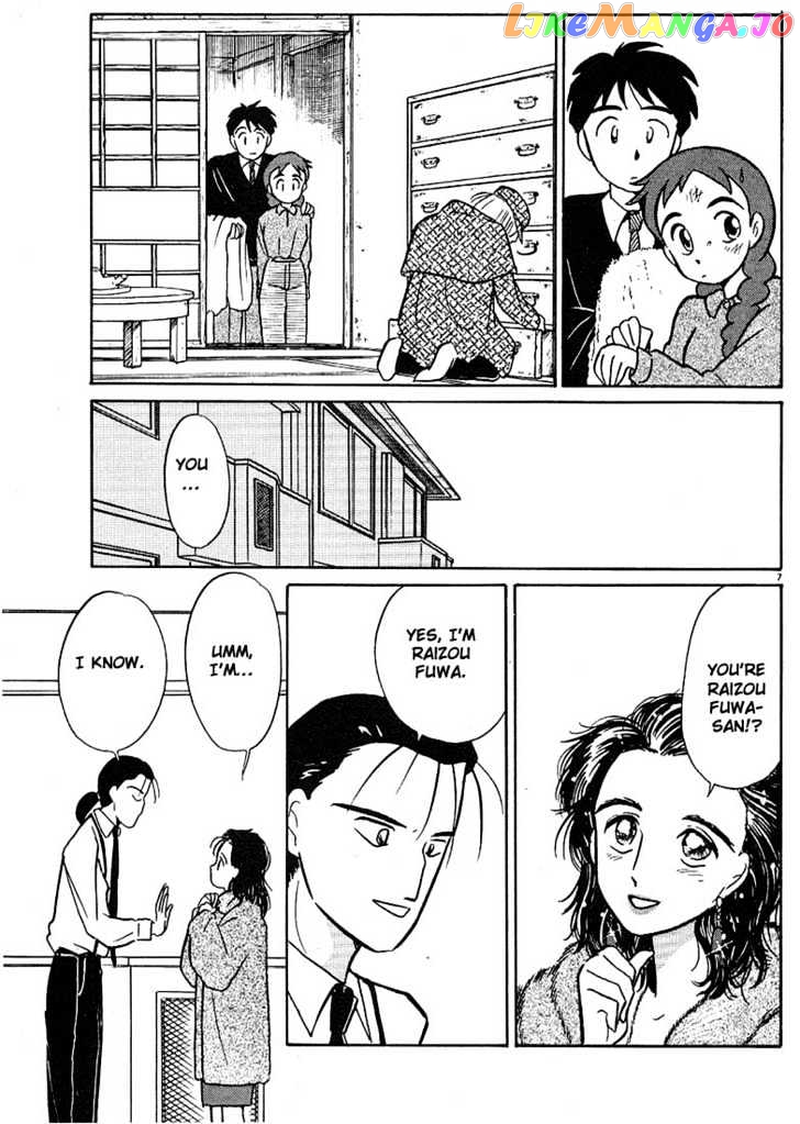 Living Game chapter 21 - page 7