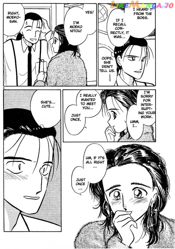 Living Game chapter 21 - page 8